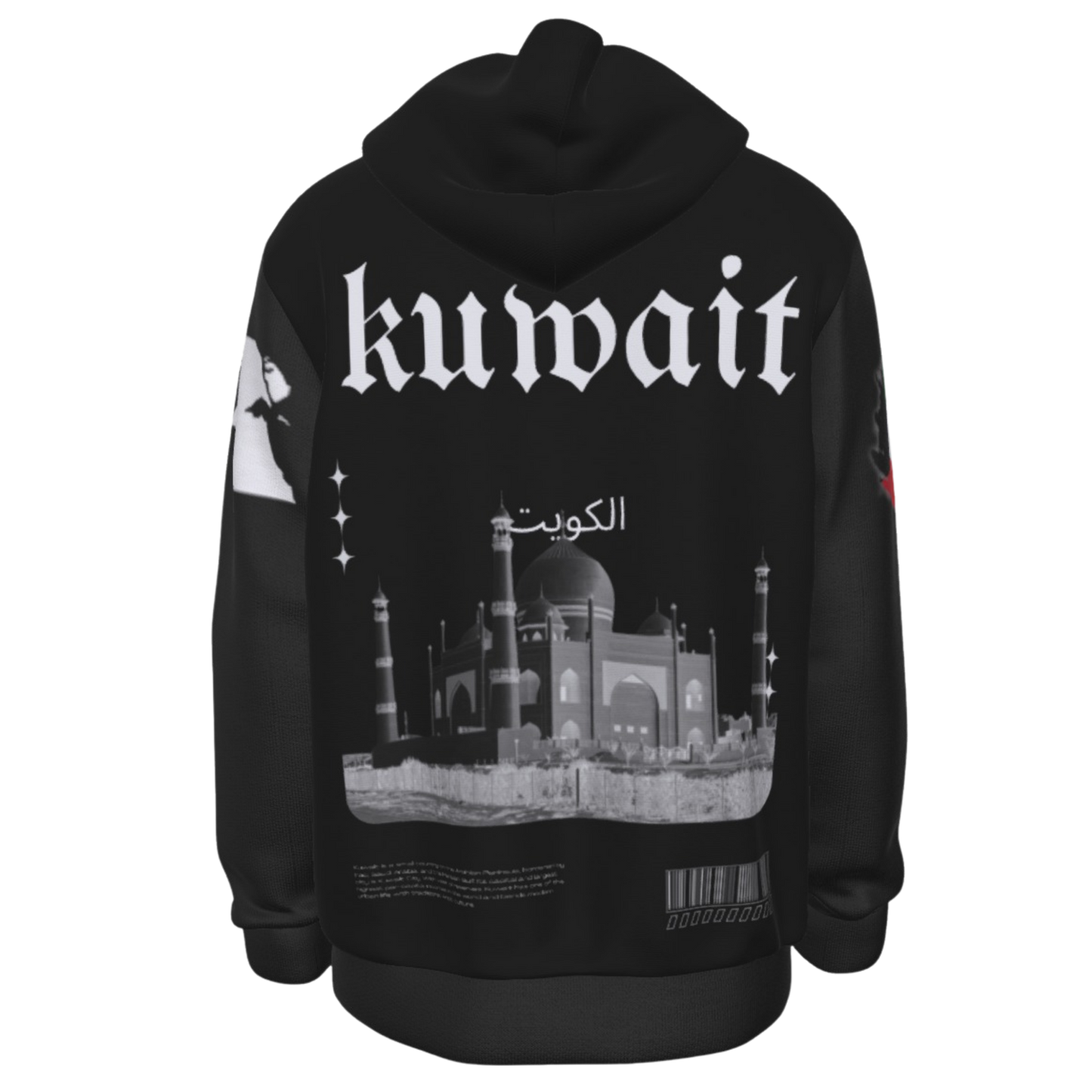 Kuwait Heritage Hoodie
