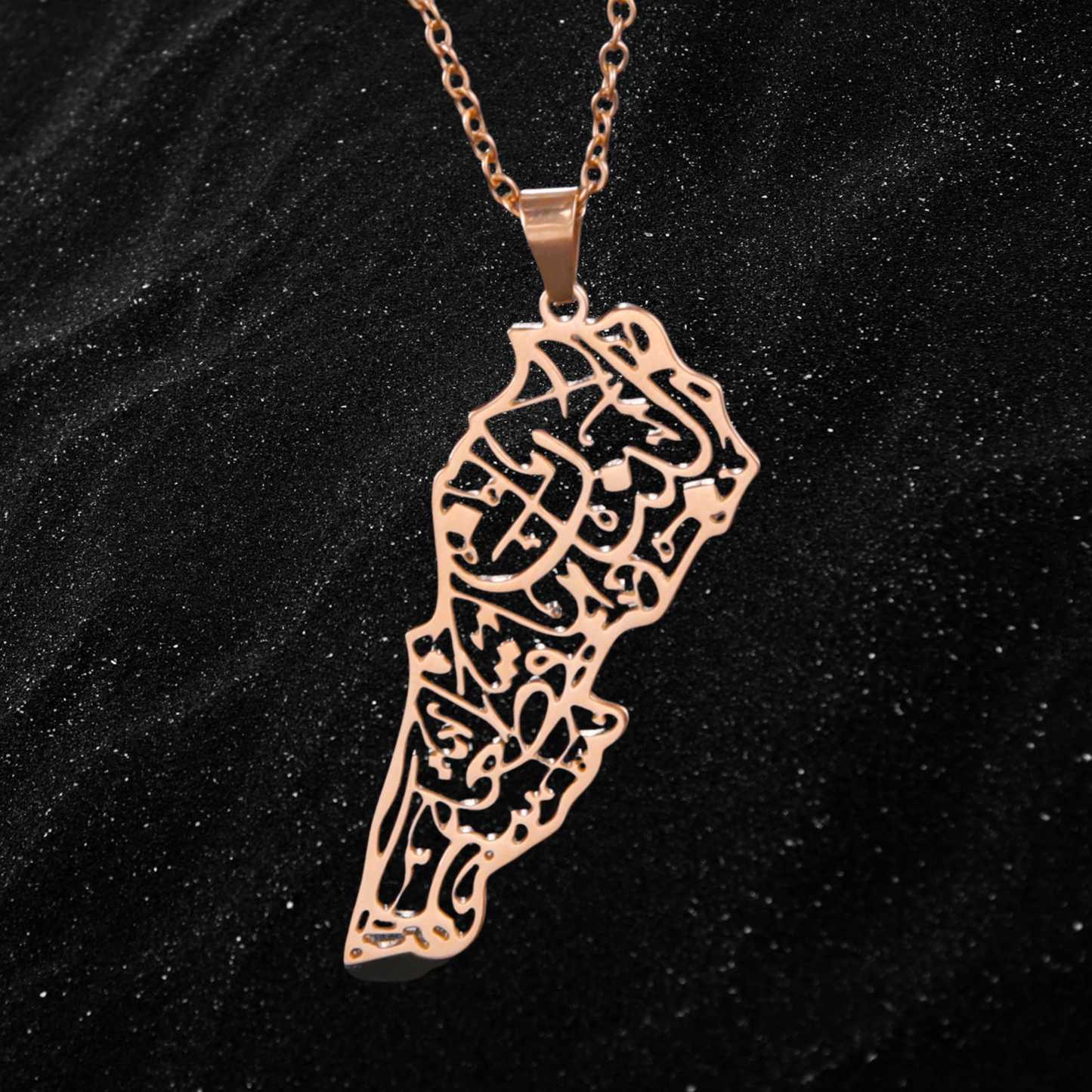 Lebanon Map Necklace With Arab Calligraphy