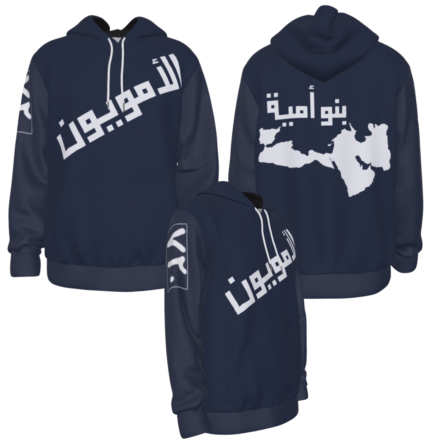 Umayyad Hoodie