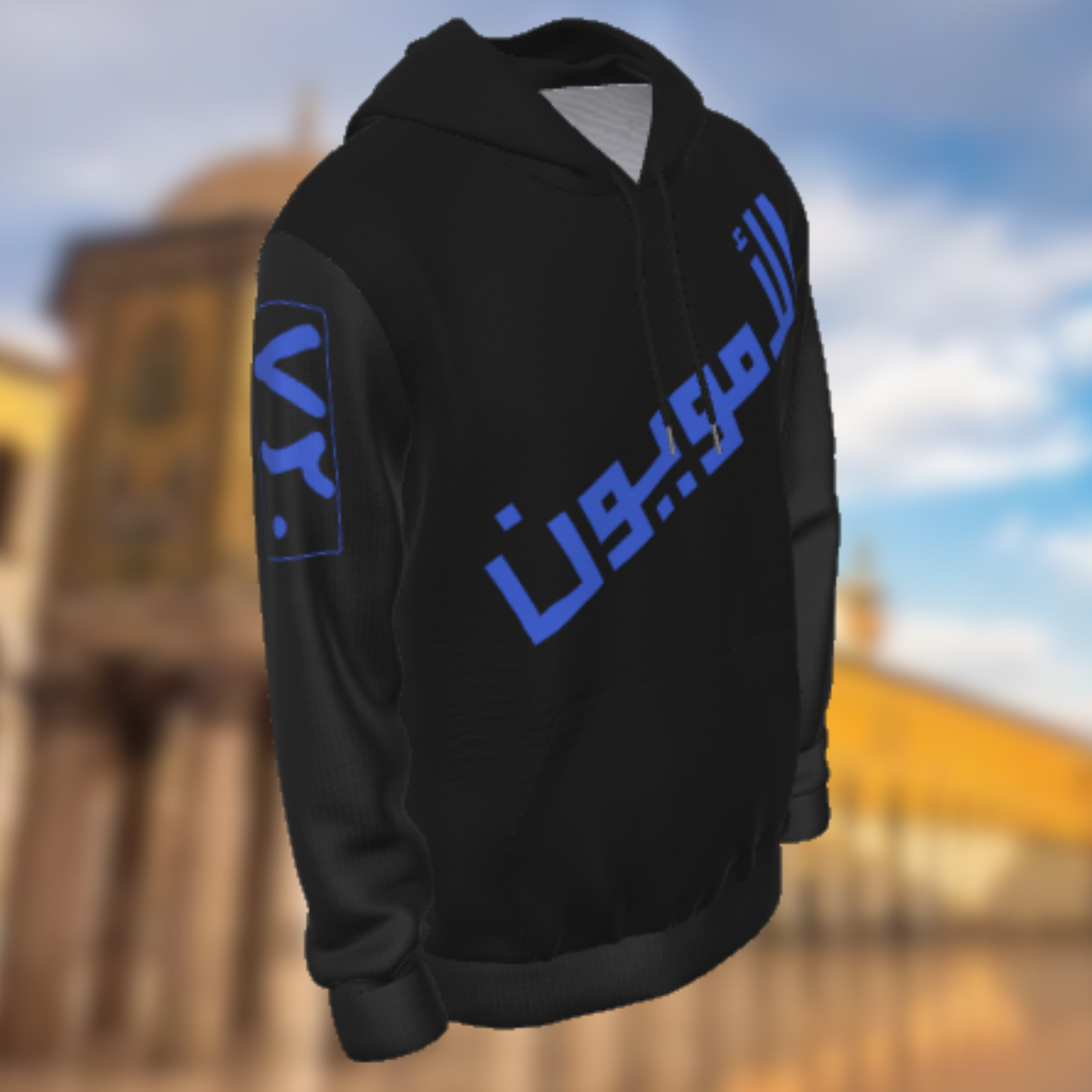 Umayyad Hoodie