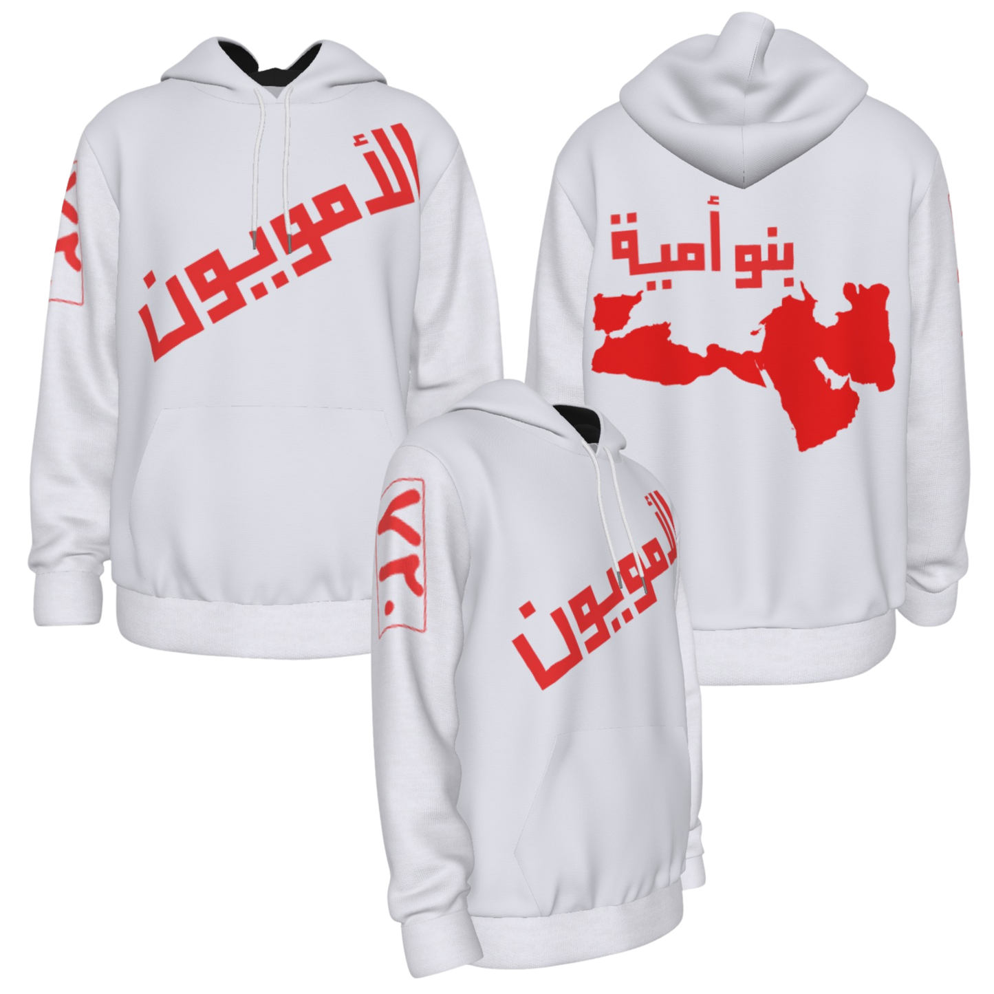 Umayyad Hoodie