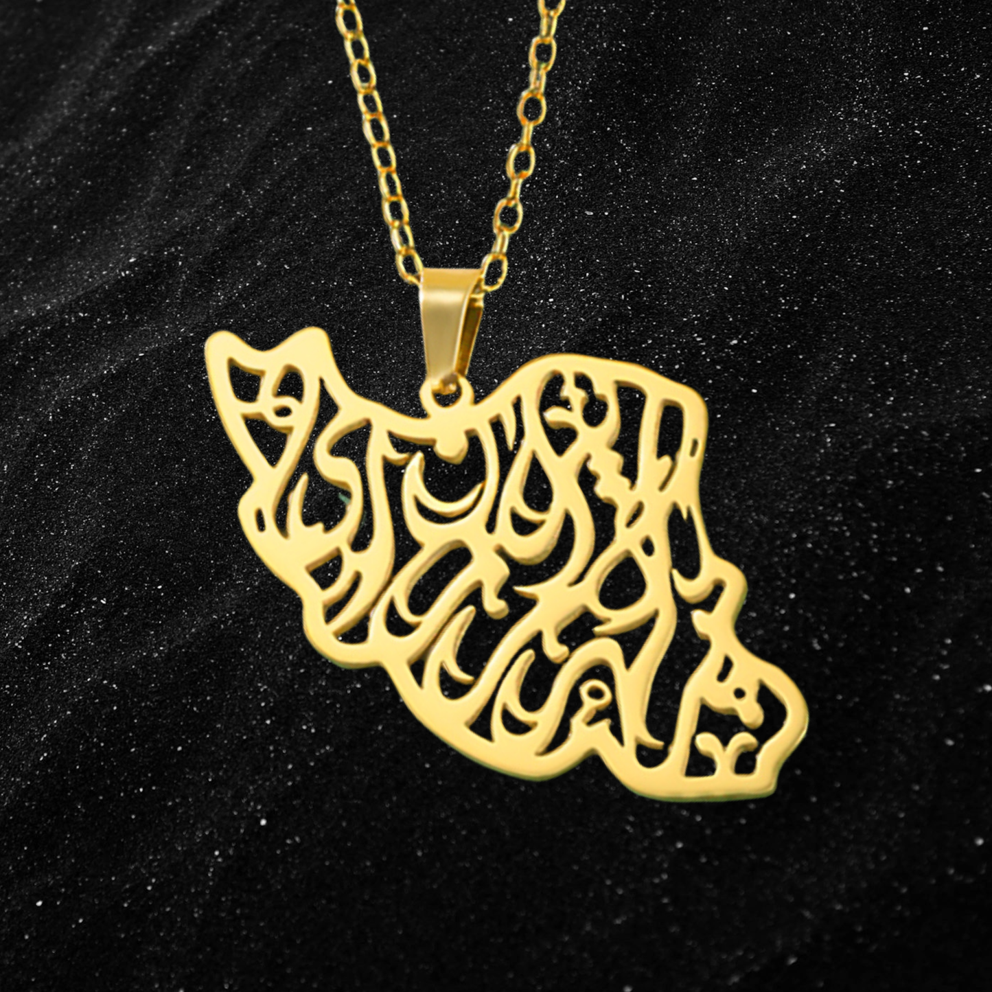 Iran Map Necklace With Arab Calligraphy