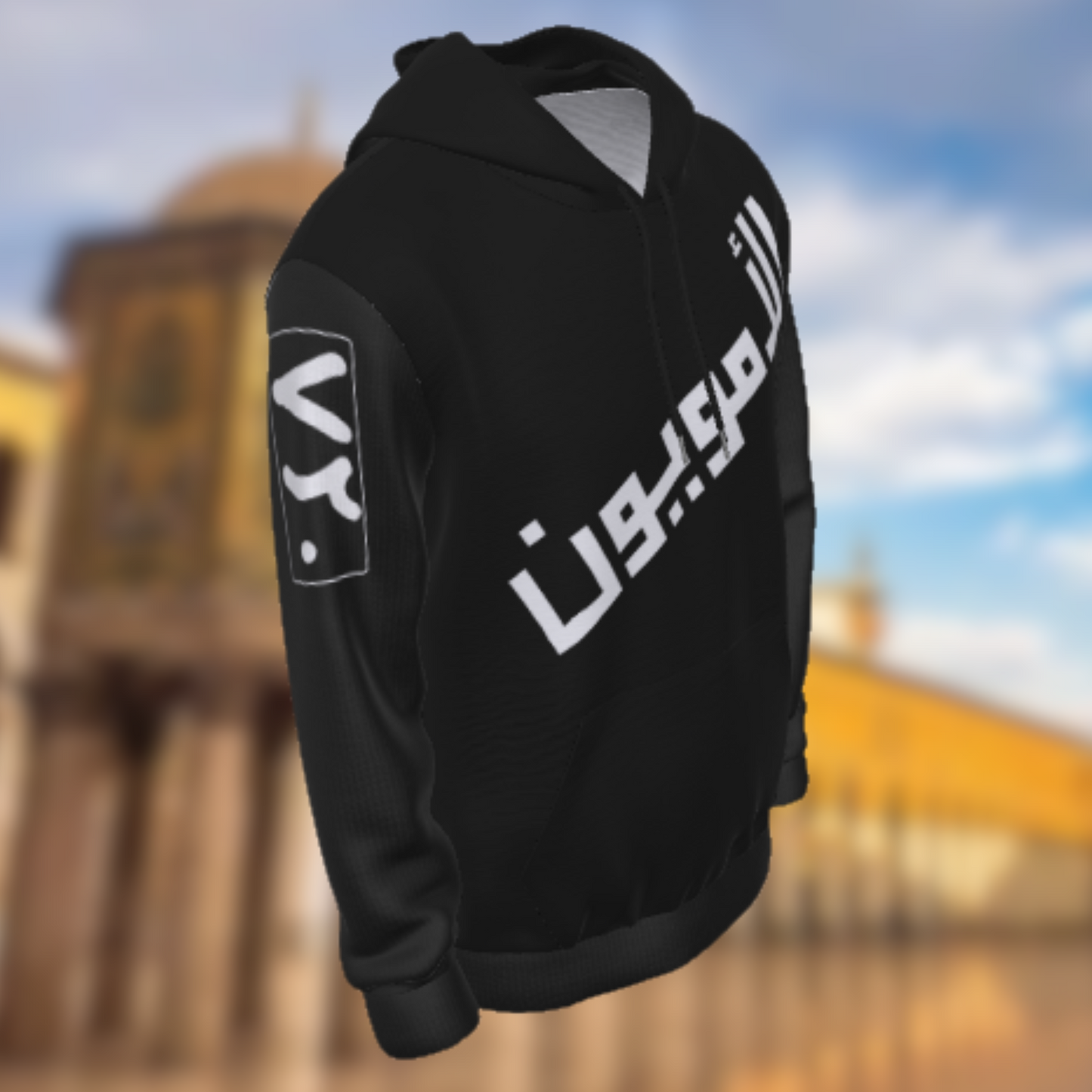 Umayyad Hoodie