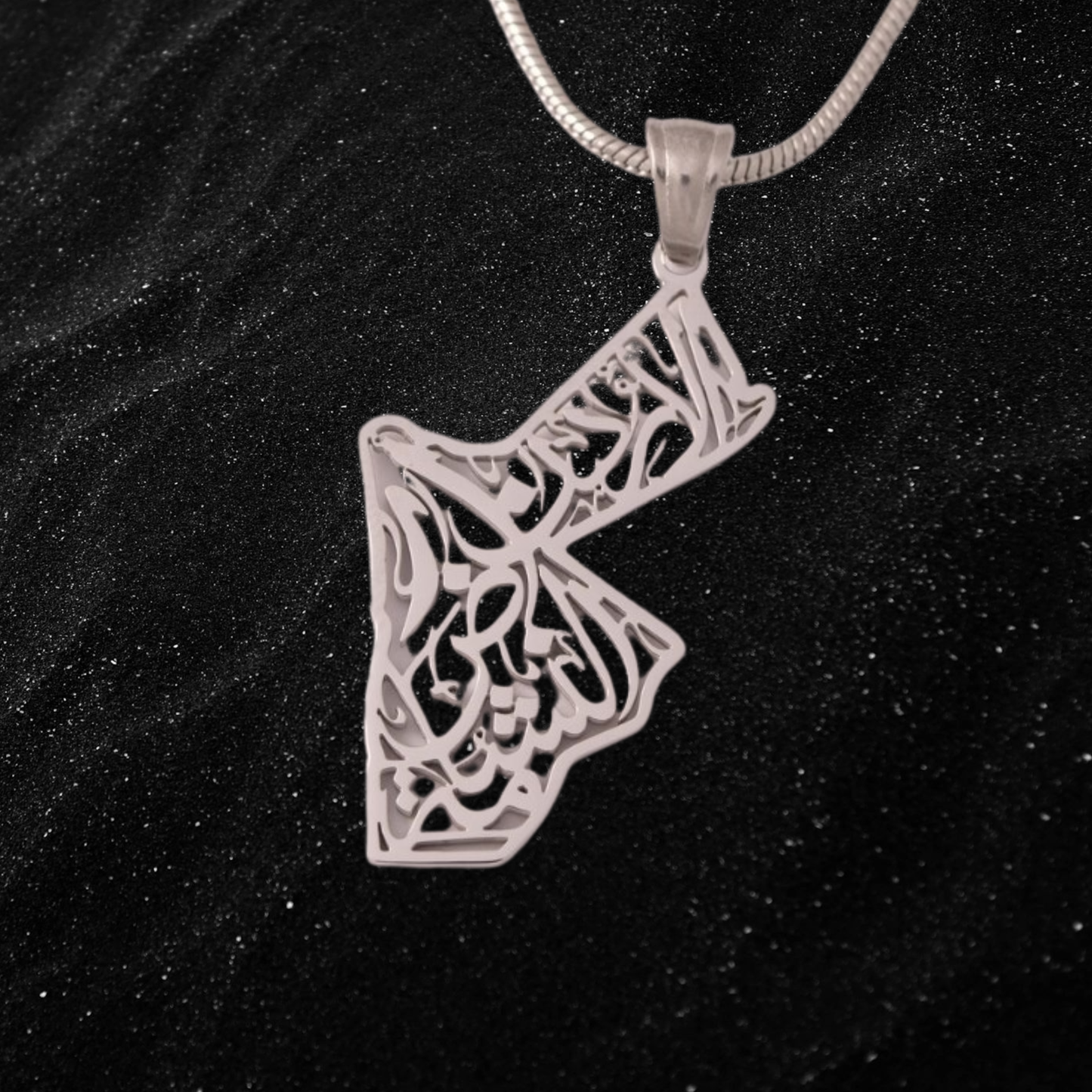 Jordan Map Necklace With Arab Calligraphy