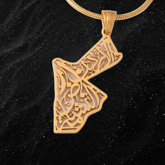 Jordan Map Necklace With Arab Calligraphy