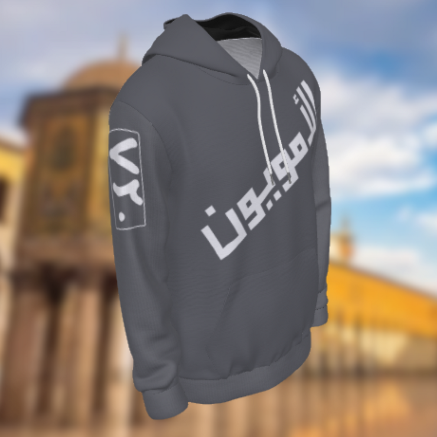 Umayyad Hoodie