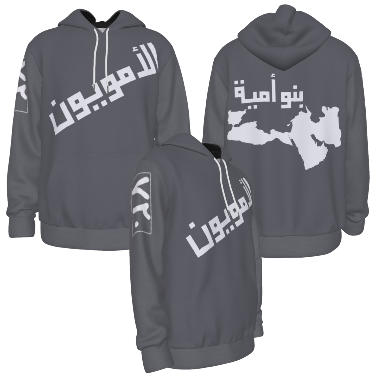 Umayyad Hoodie
