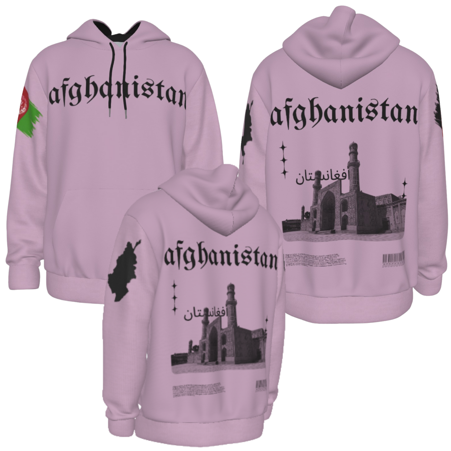 Afghanistan Heritage Hoodie