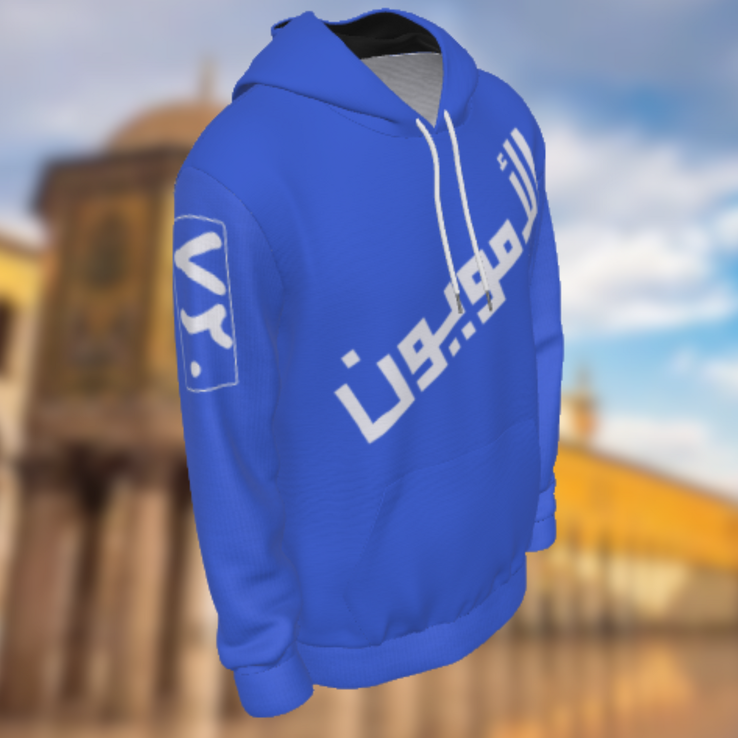 Umayyad Hoodie