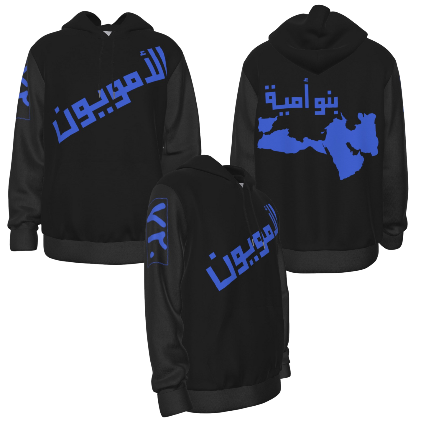 Umayyad Hoodie