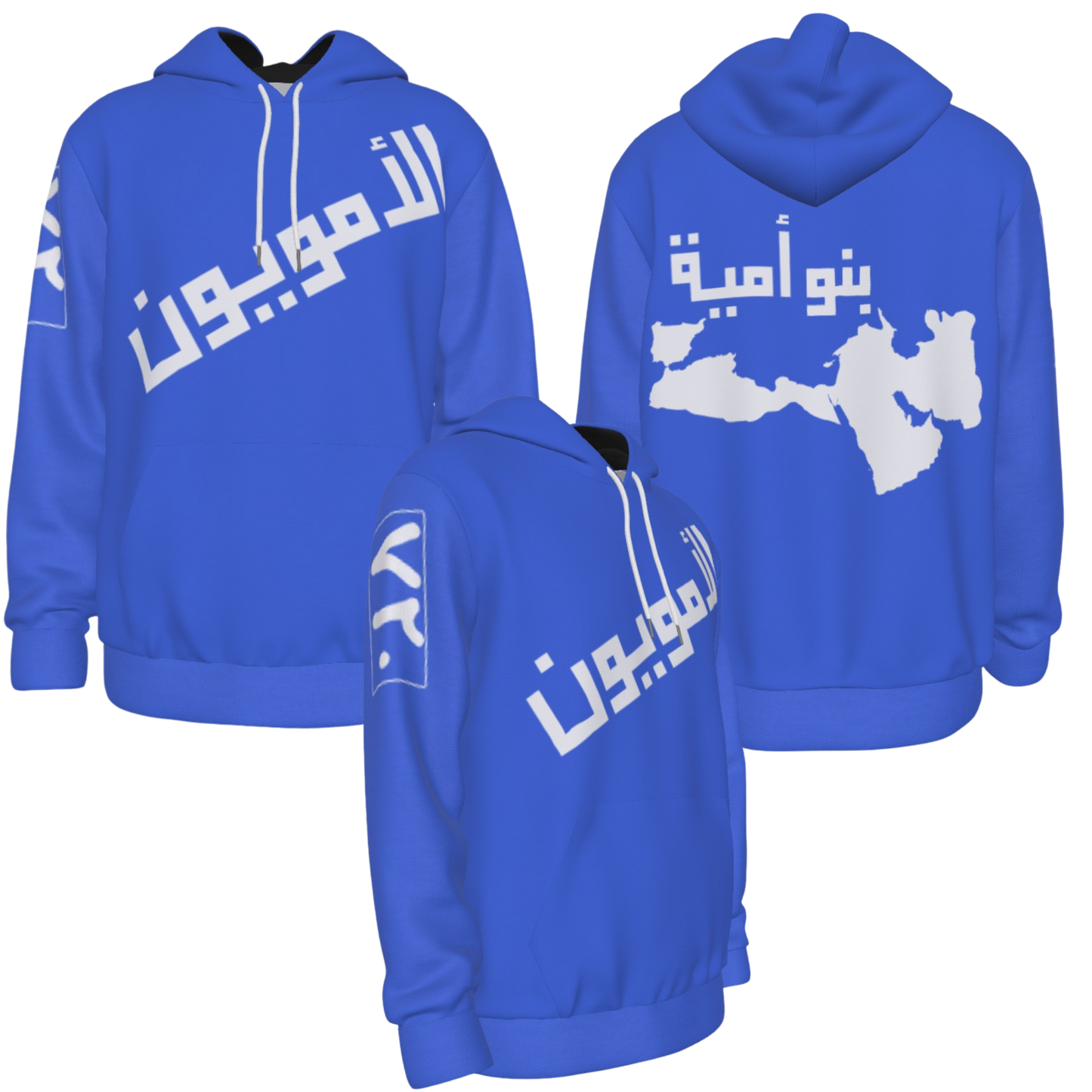 Umayyad Hoodie