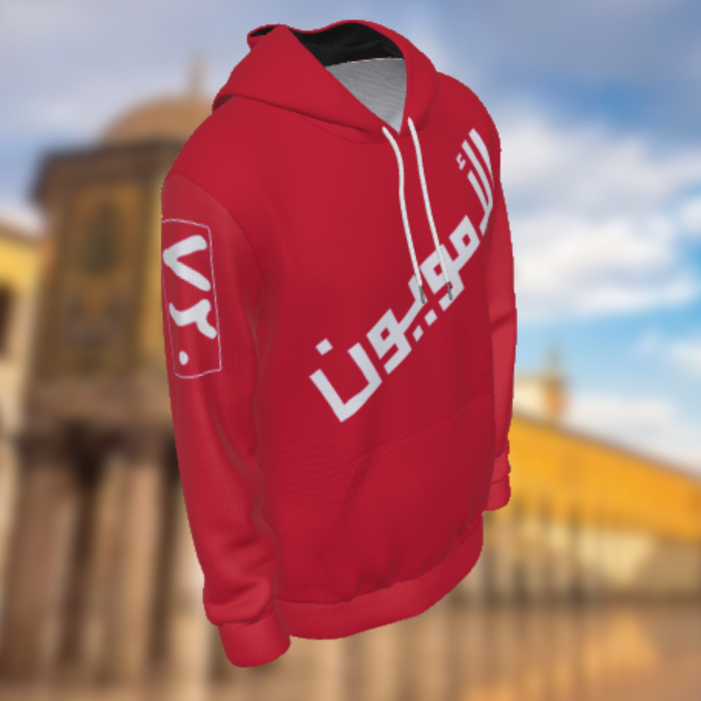 Umayyad Hoodie