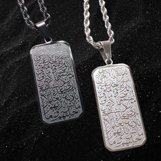 Ayatul Kursi Pendant