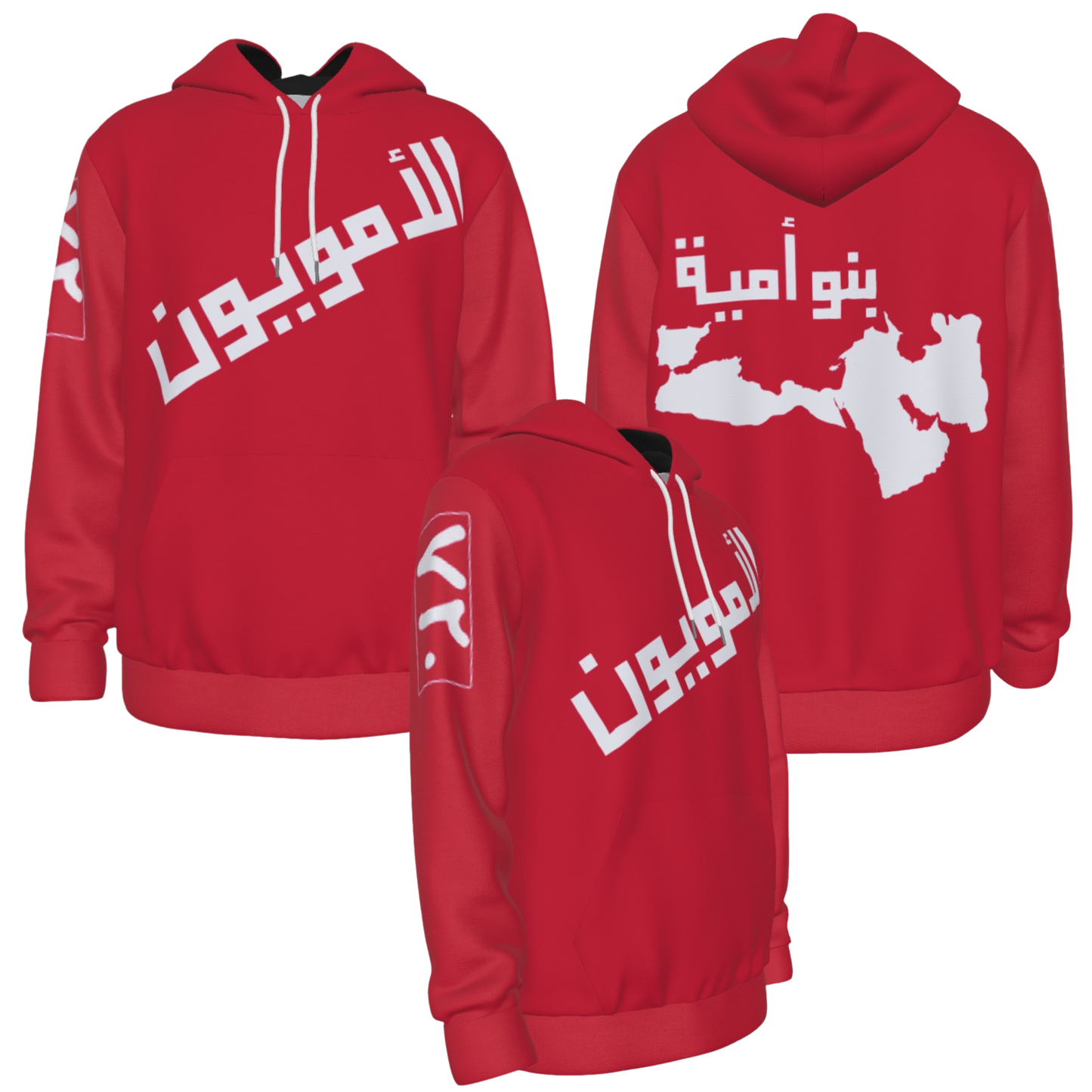 Umayyad Hoodie