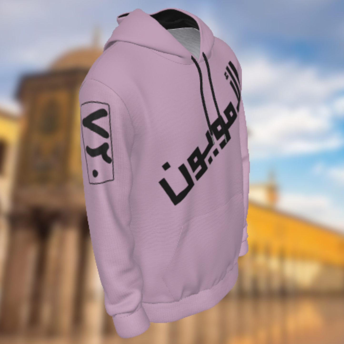 Umayyad Hoodie