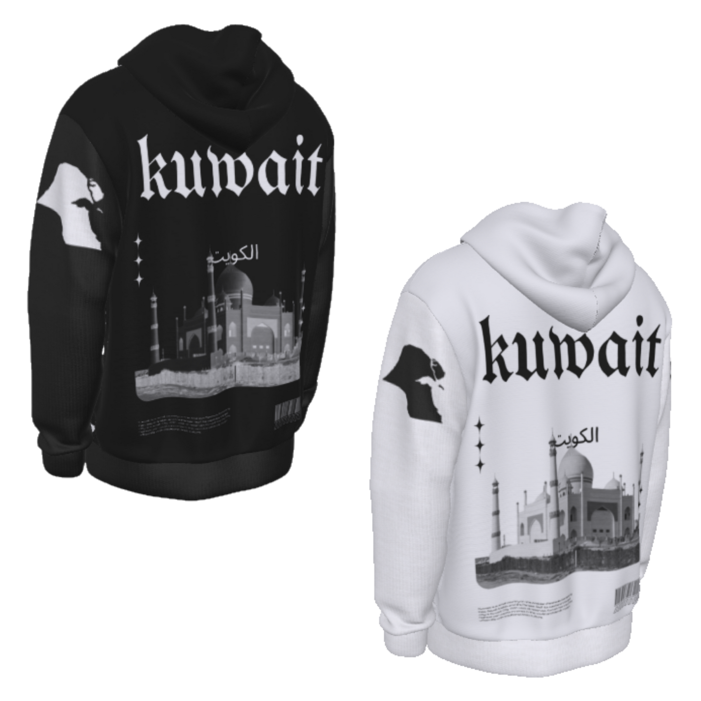 Kuwait Heritage Hoodie