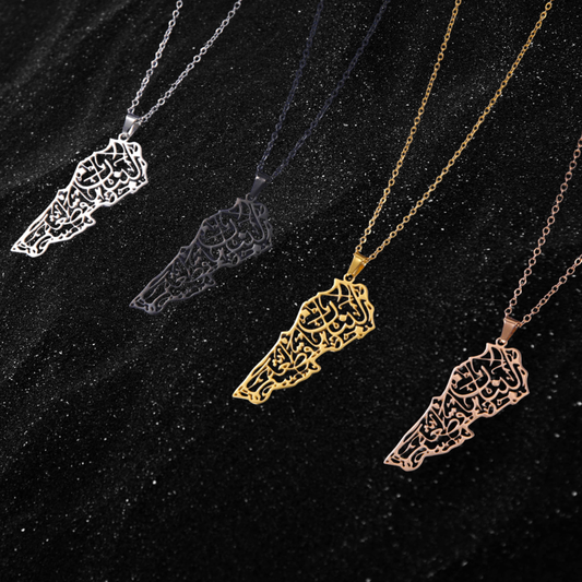 Lebanon Map Necklace With Arab Calligraphy
