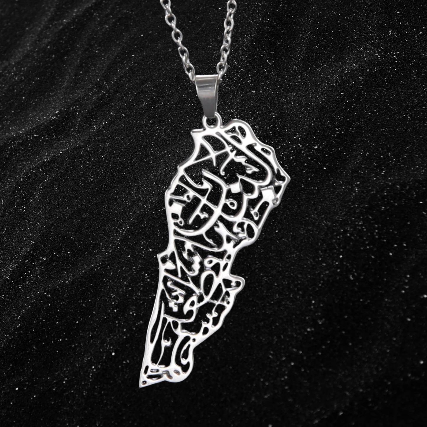 Lebanon Map Necklace With Arab Calligraphy