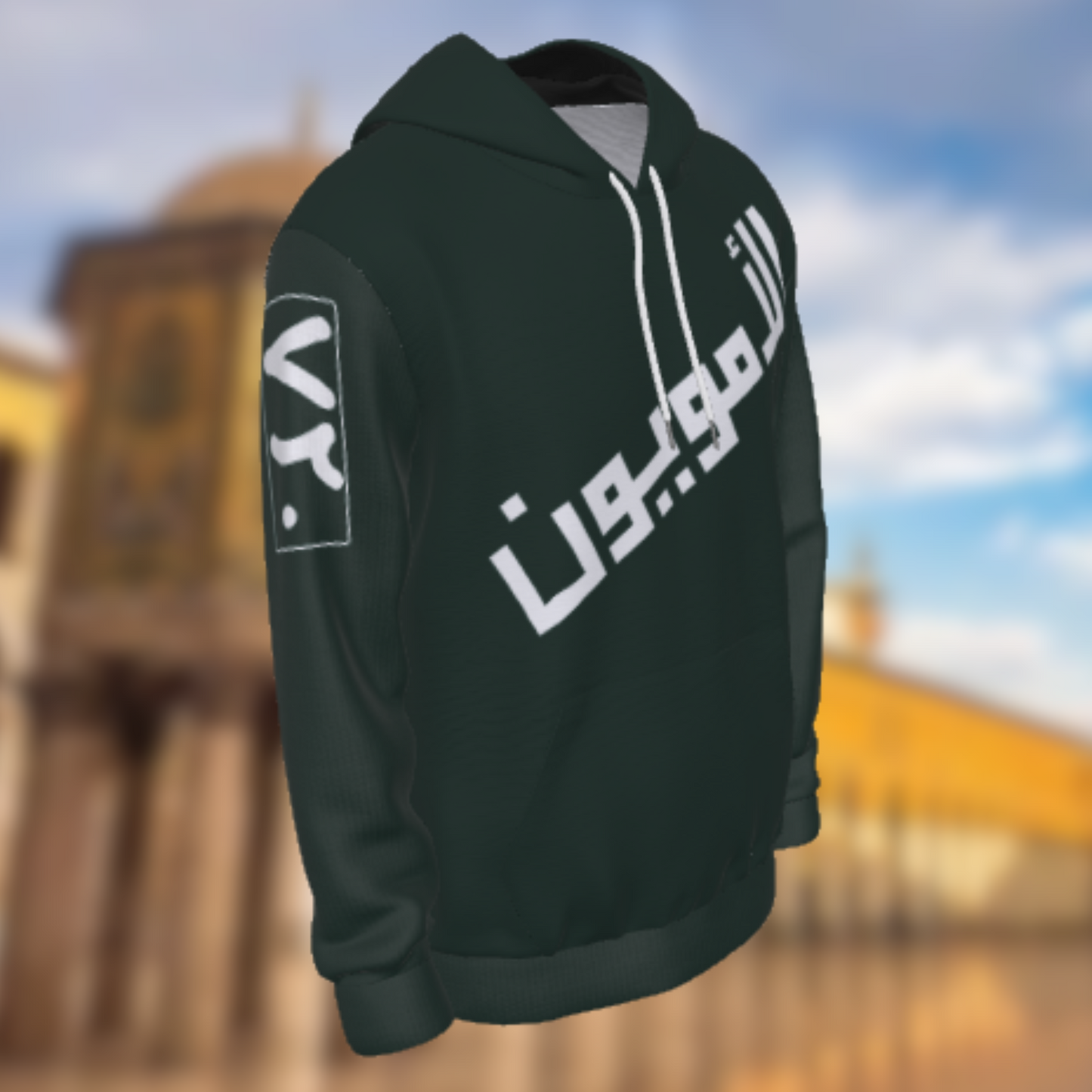 Umayyad Hoodie