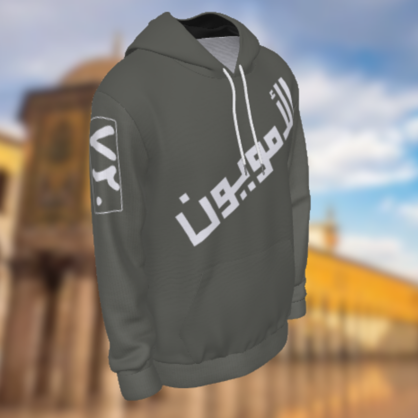 Umayyad Hoodie
