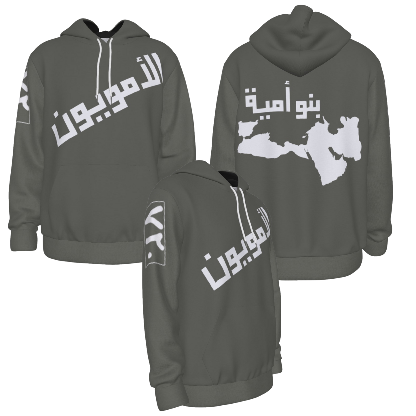 Umayyad Hoodie