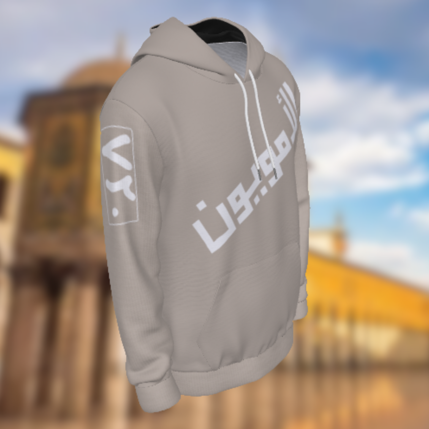 Umayyad Hoodie