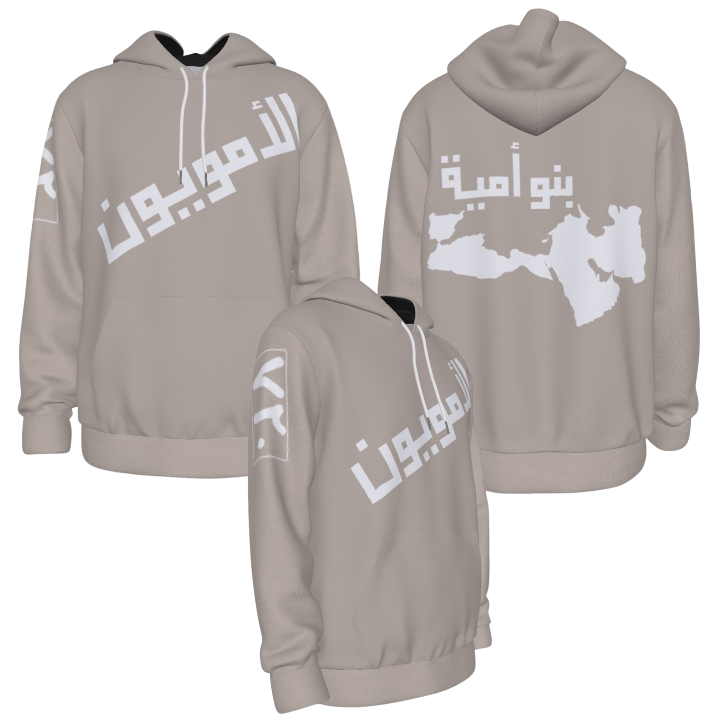 Umayyad Hoodie