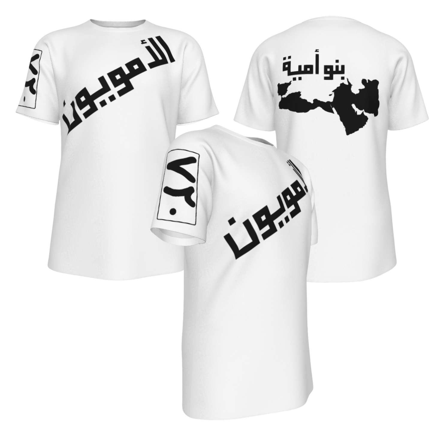 Umayyad T-Shirt