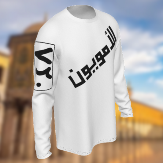Umayyad Sweater