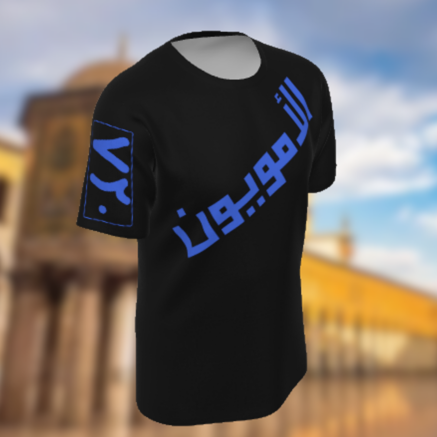 Umayyad T-Shirt