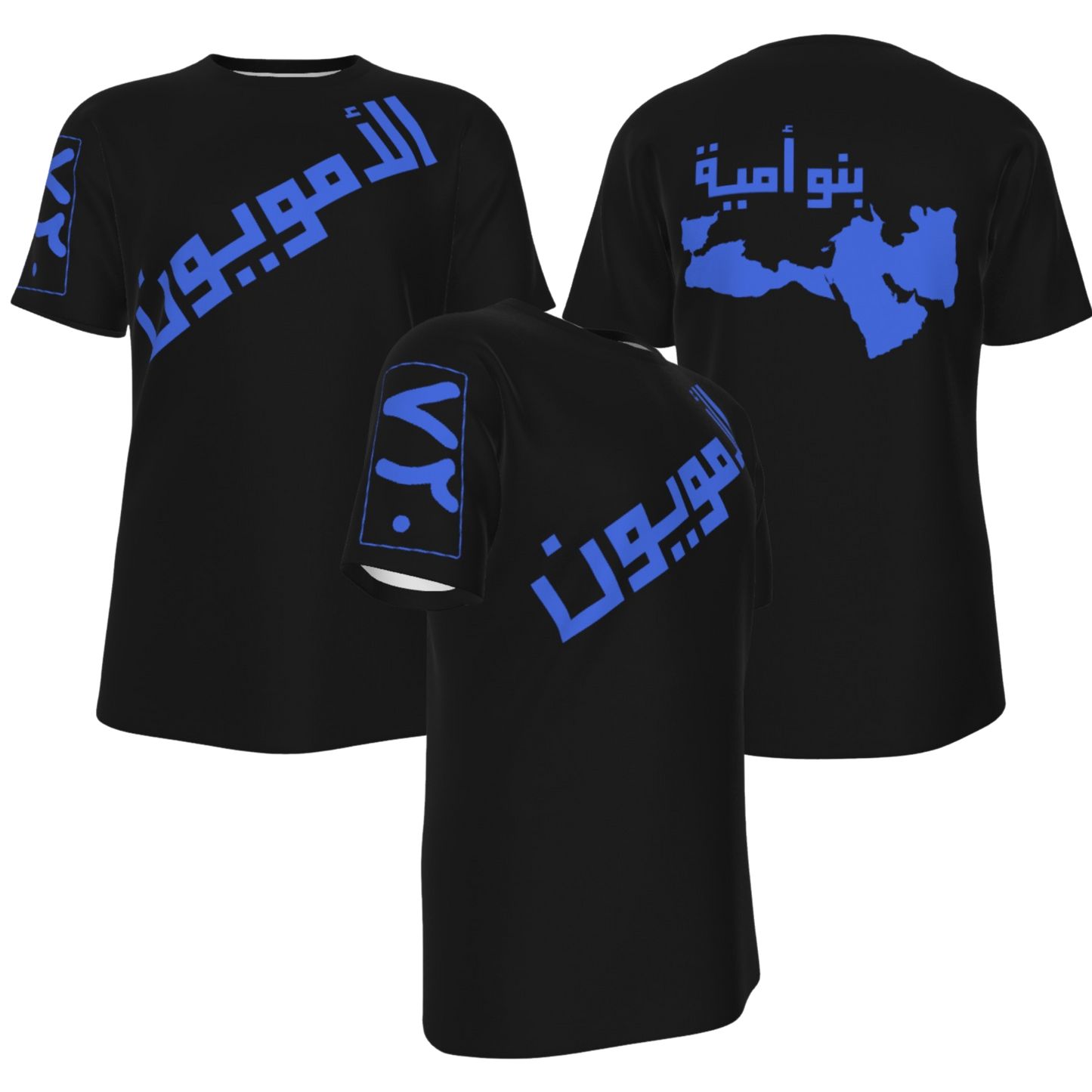 Umayyad T-Shirt