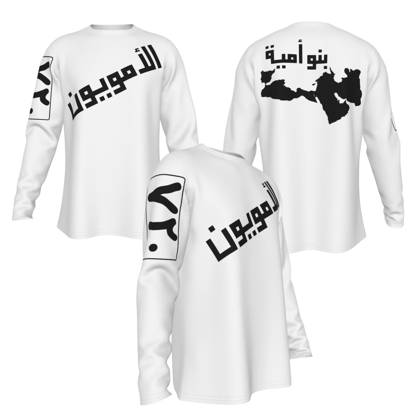 Umayyad Sweater
