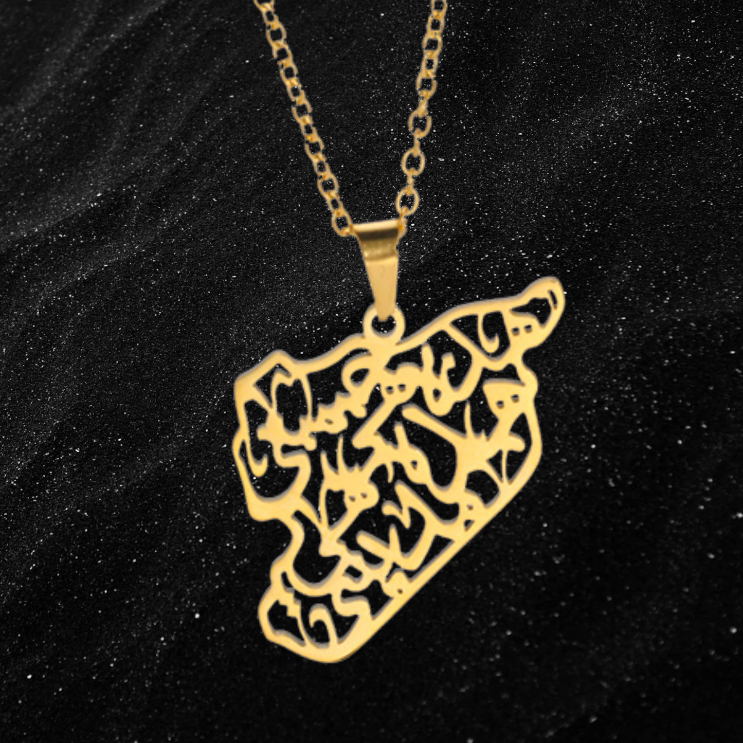 Syria Map Necklace With Arab Calligraphy
