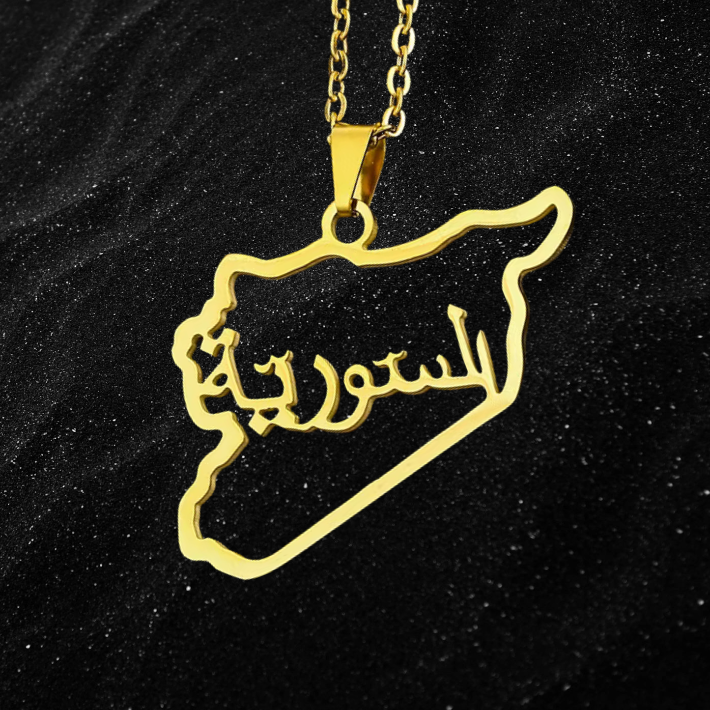 Syria Map Necklace With Name in Arabic