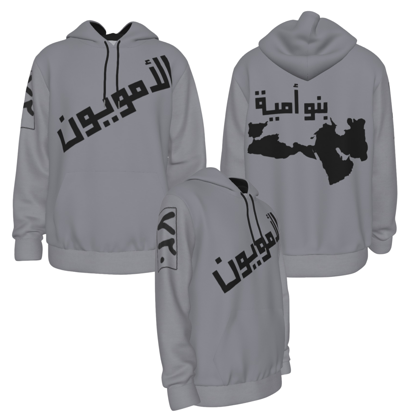 Umayyad Hoodie