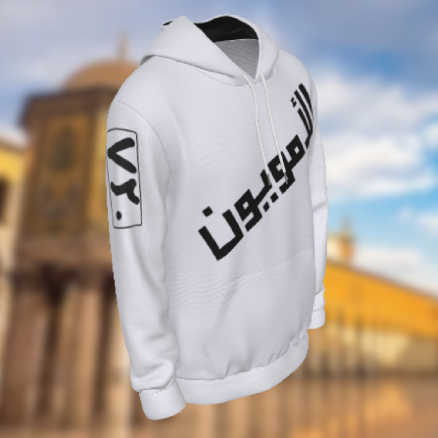 Umayyad Hoodie