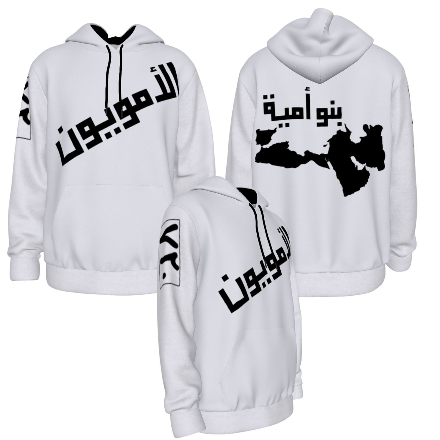 Umayyad Hoodie