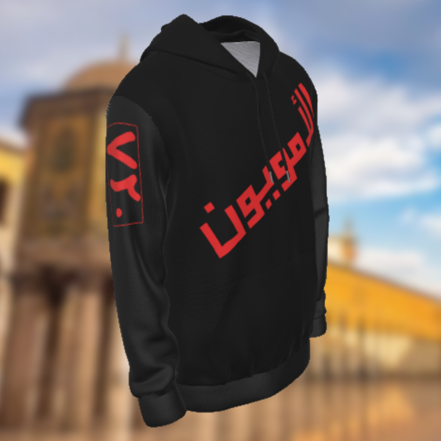 Umayyad Hoodie