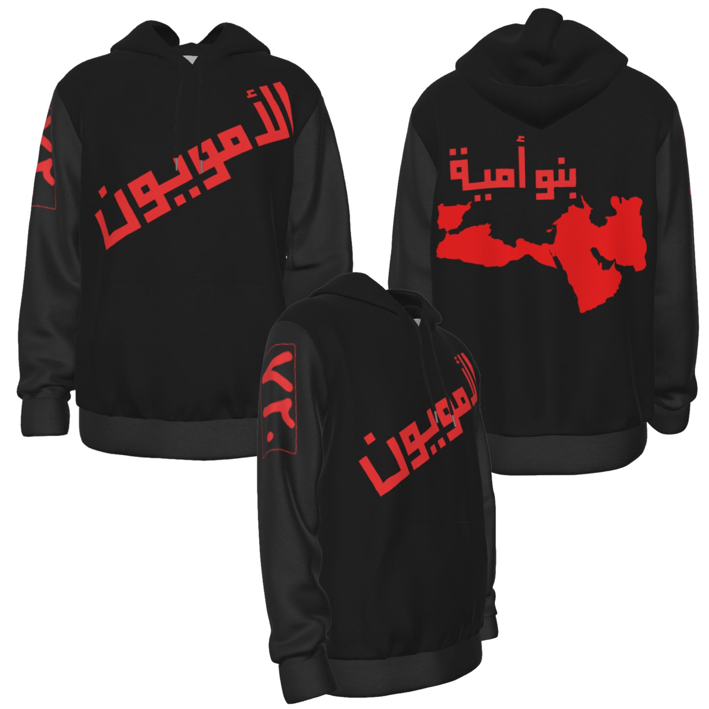 Umayyad Hoodie